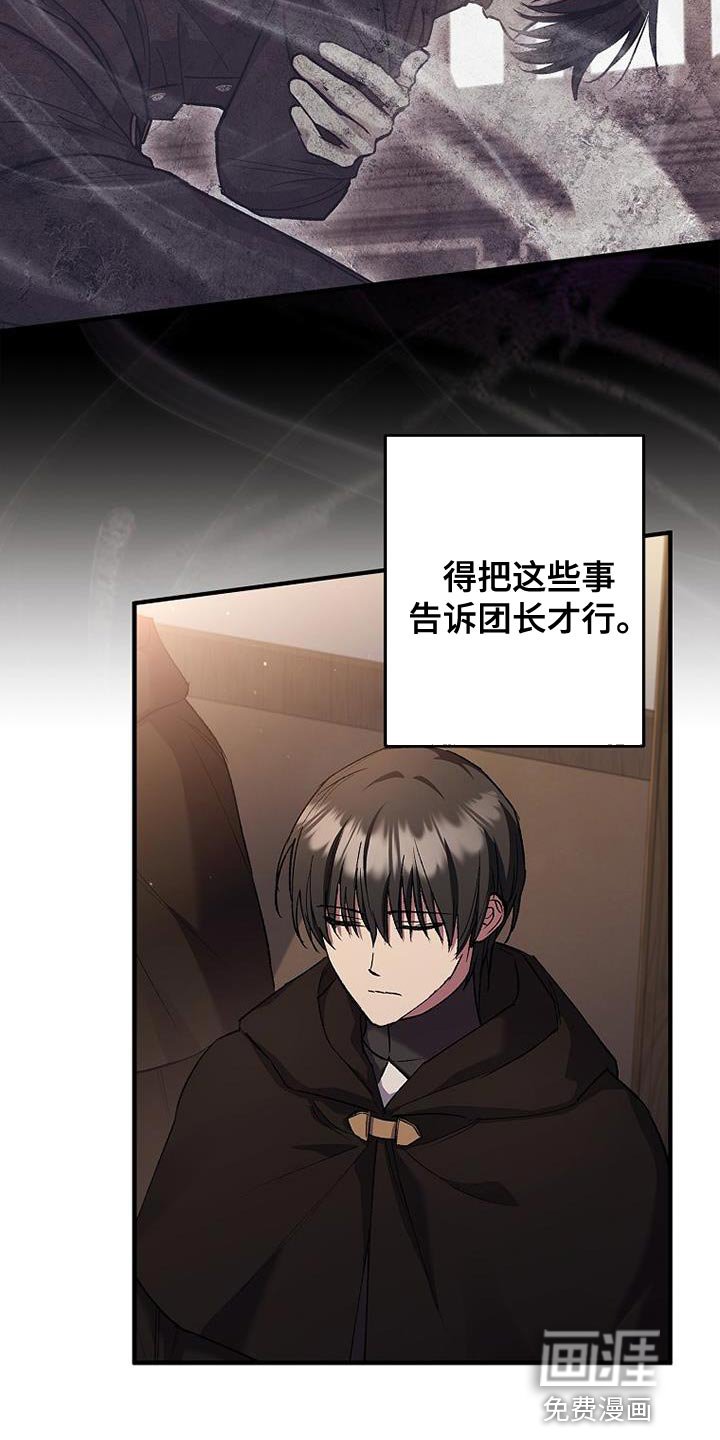 第43章：万幸