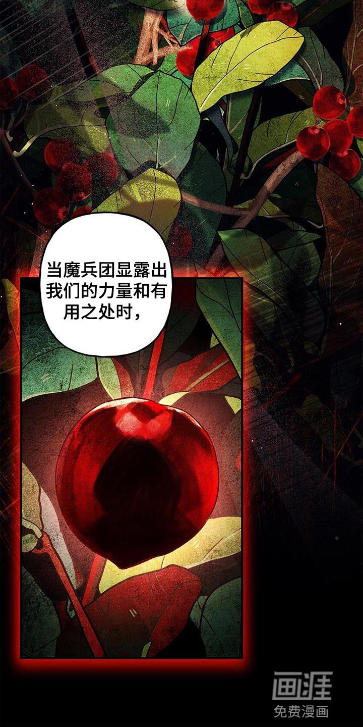 第44章：红石