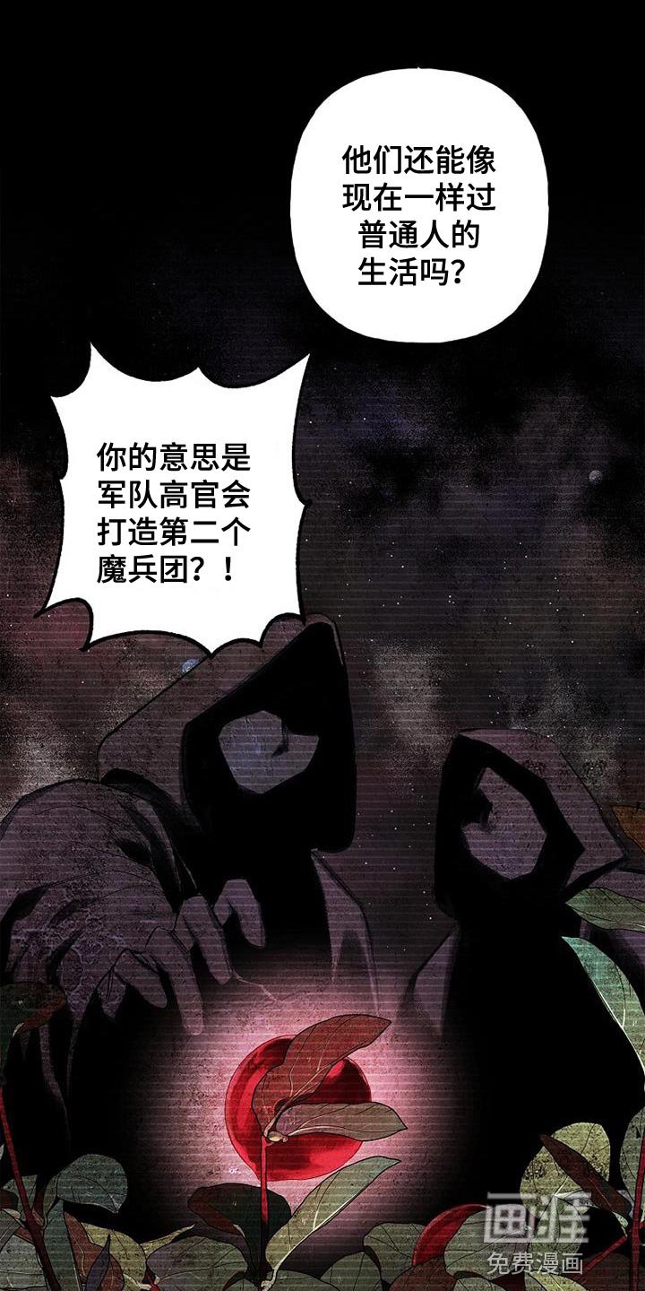 第44章：红石
