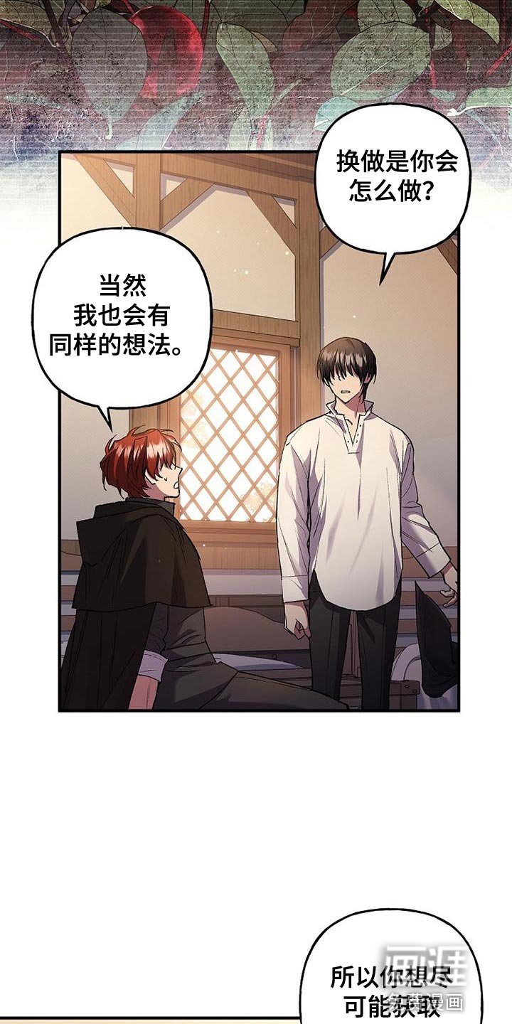 第44章：红石