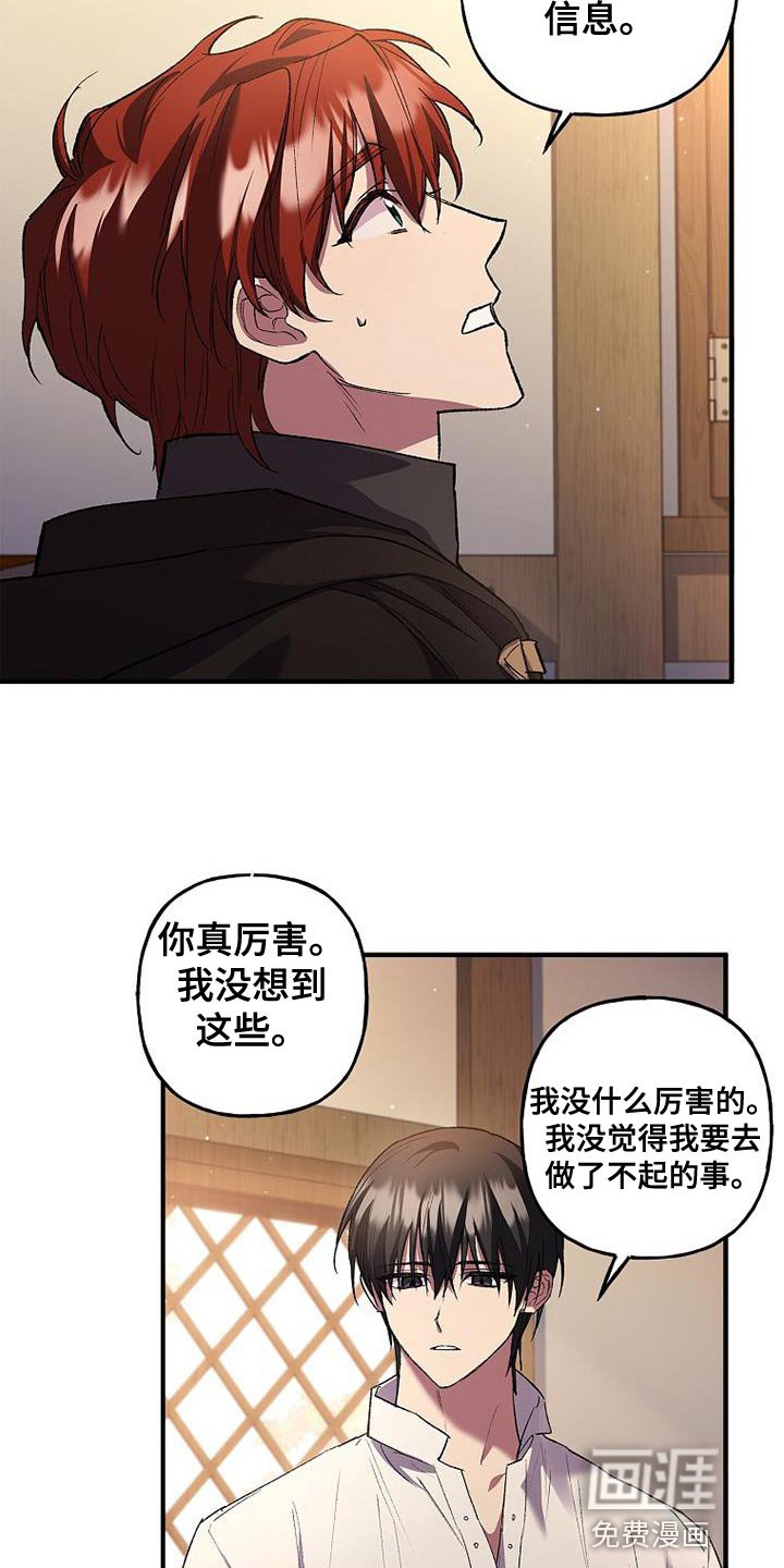 第44章：红石