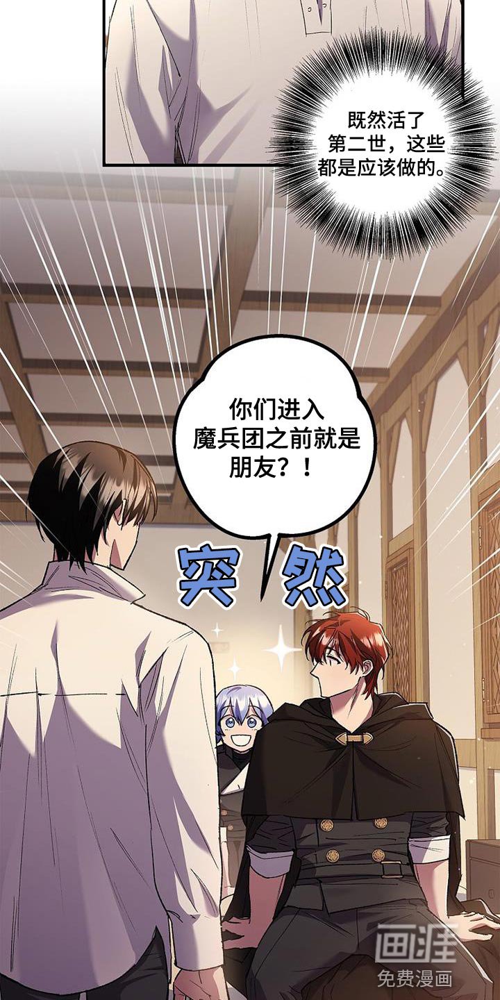 第44章：红石