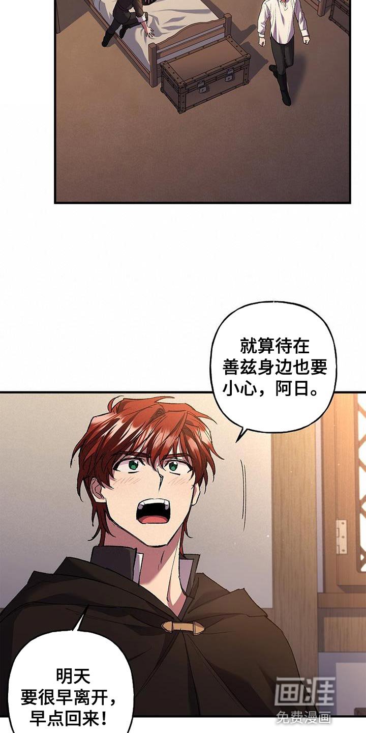 第44章：红石