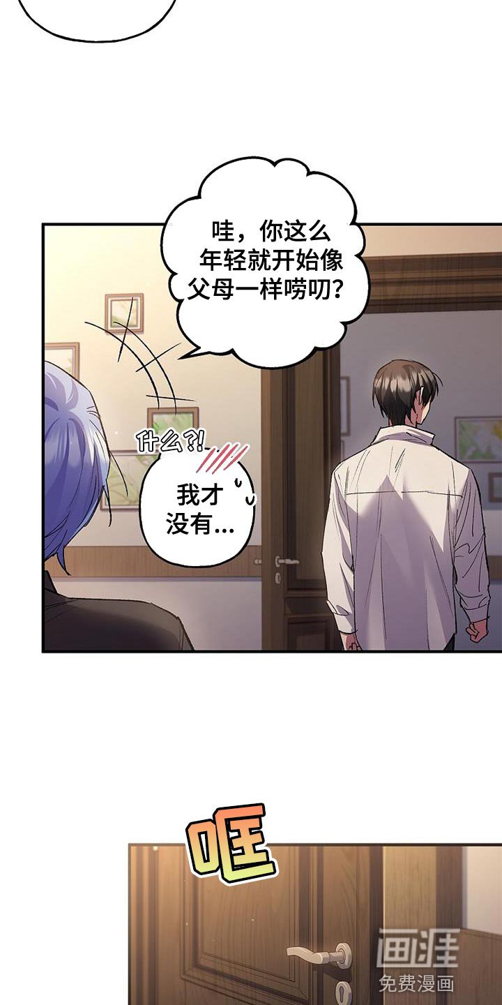 第44章：红石