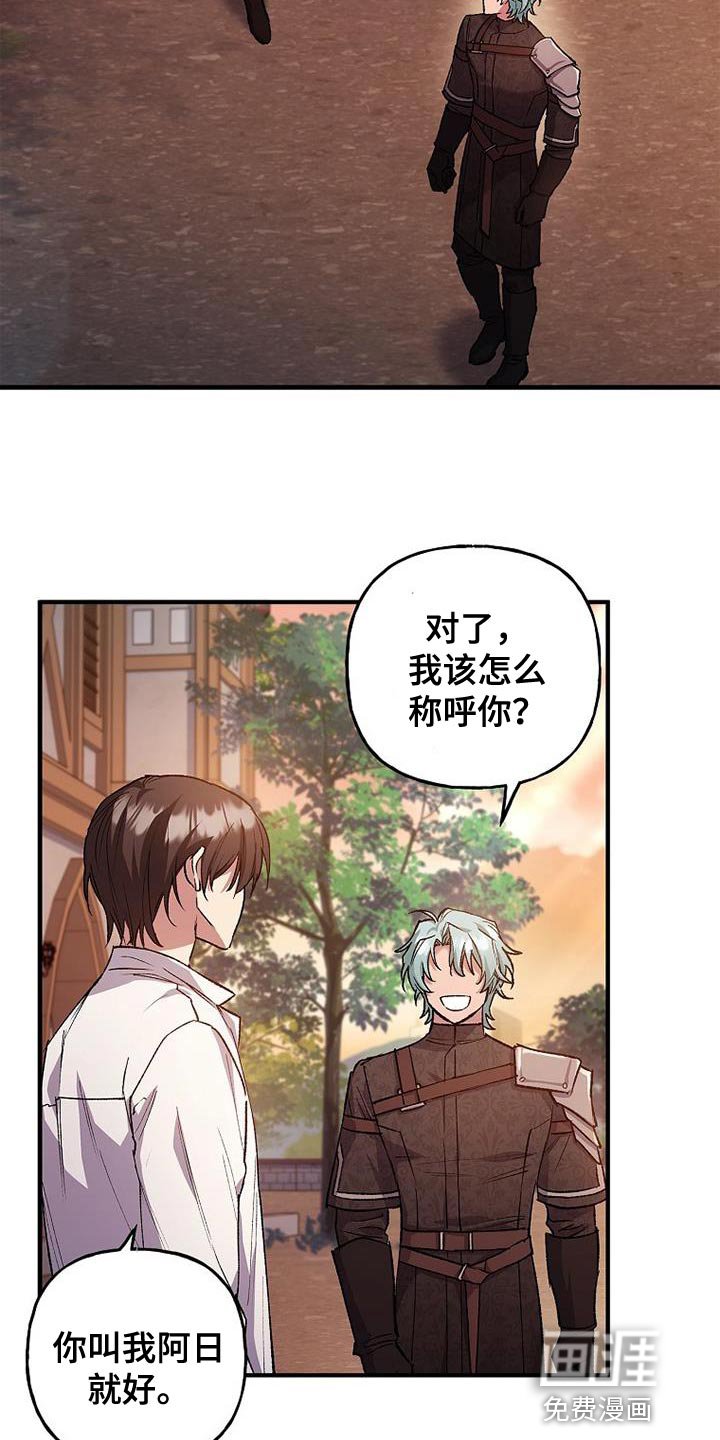 第44章：红石