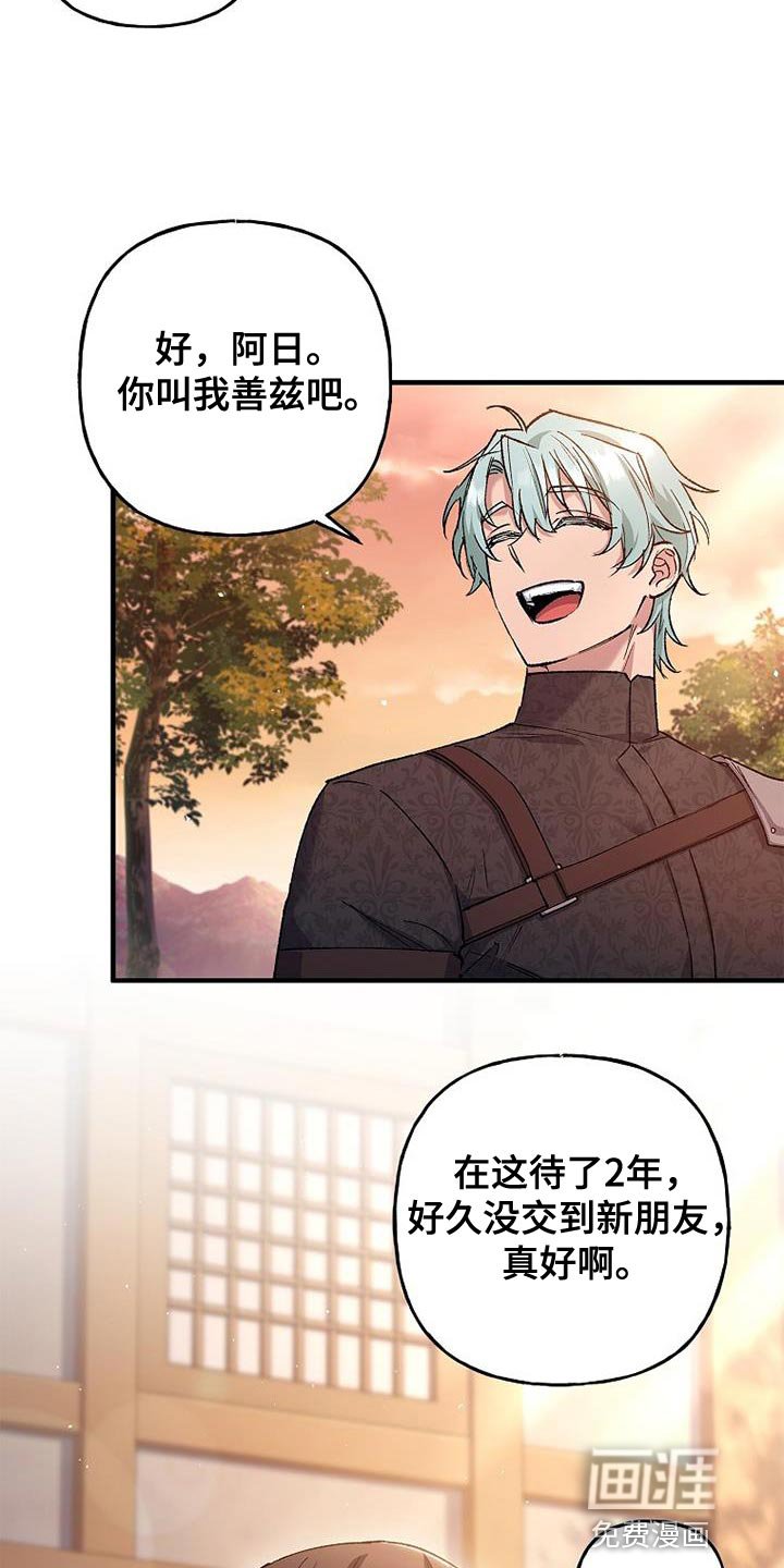 第44章：红石