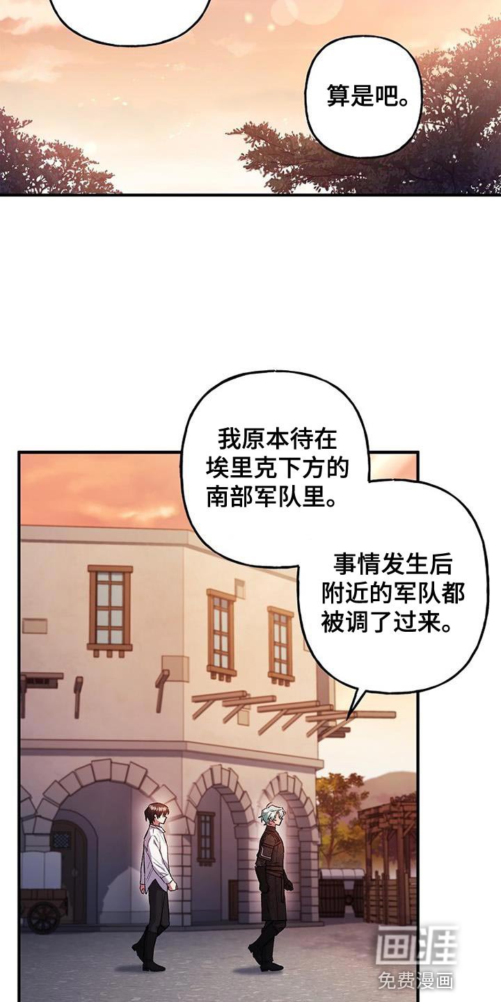 第44章：红石