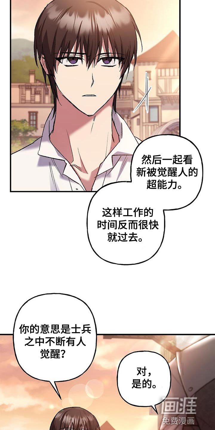 第44章：红石
