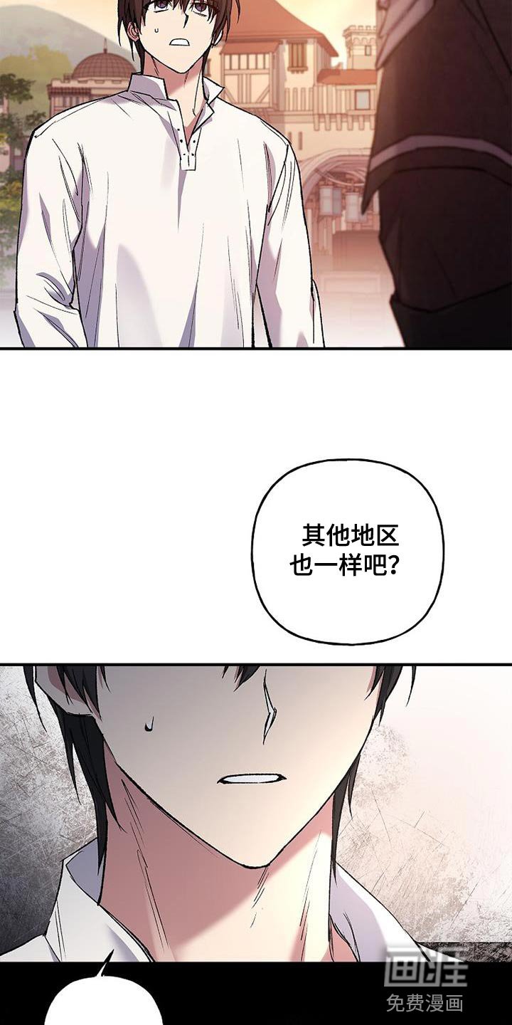 第44章：红石