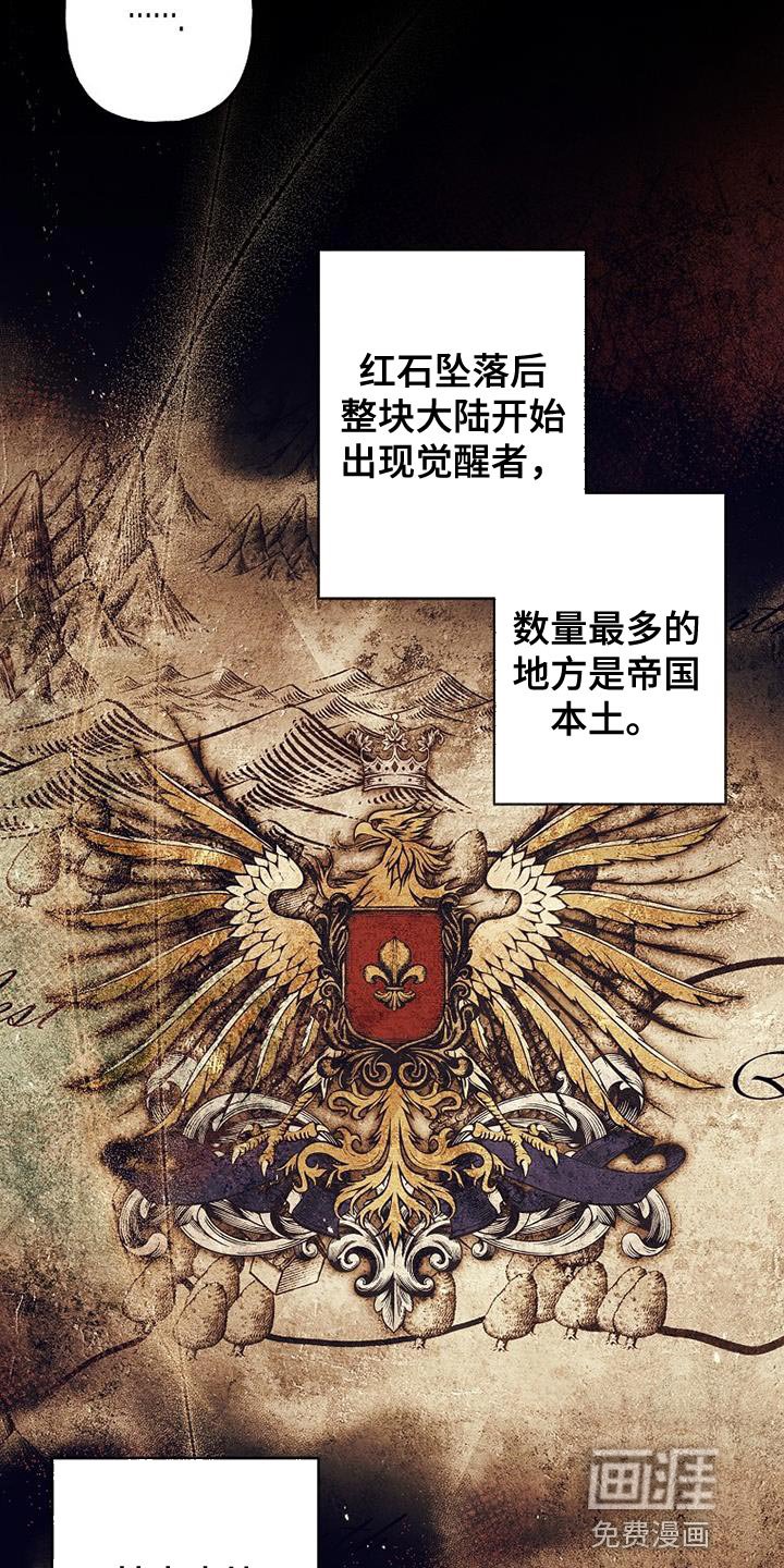 第44章：红石