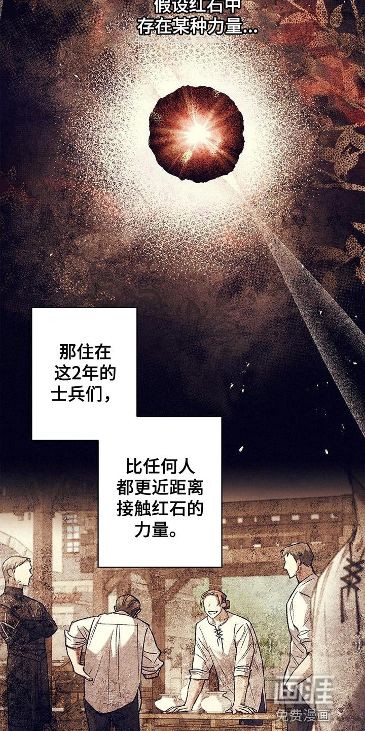 第44章：红石