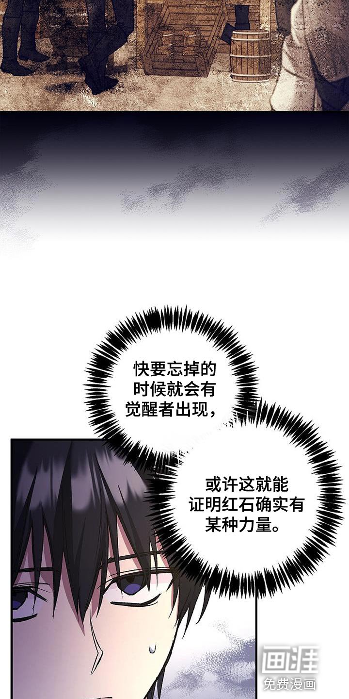 第44章：红石