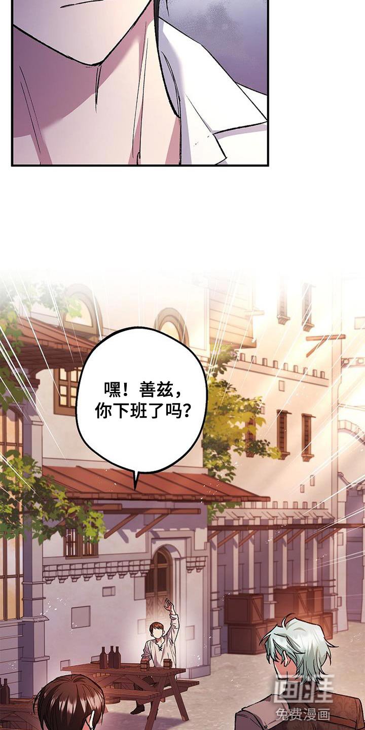 第44章：红石