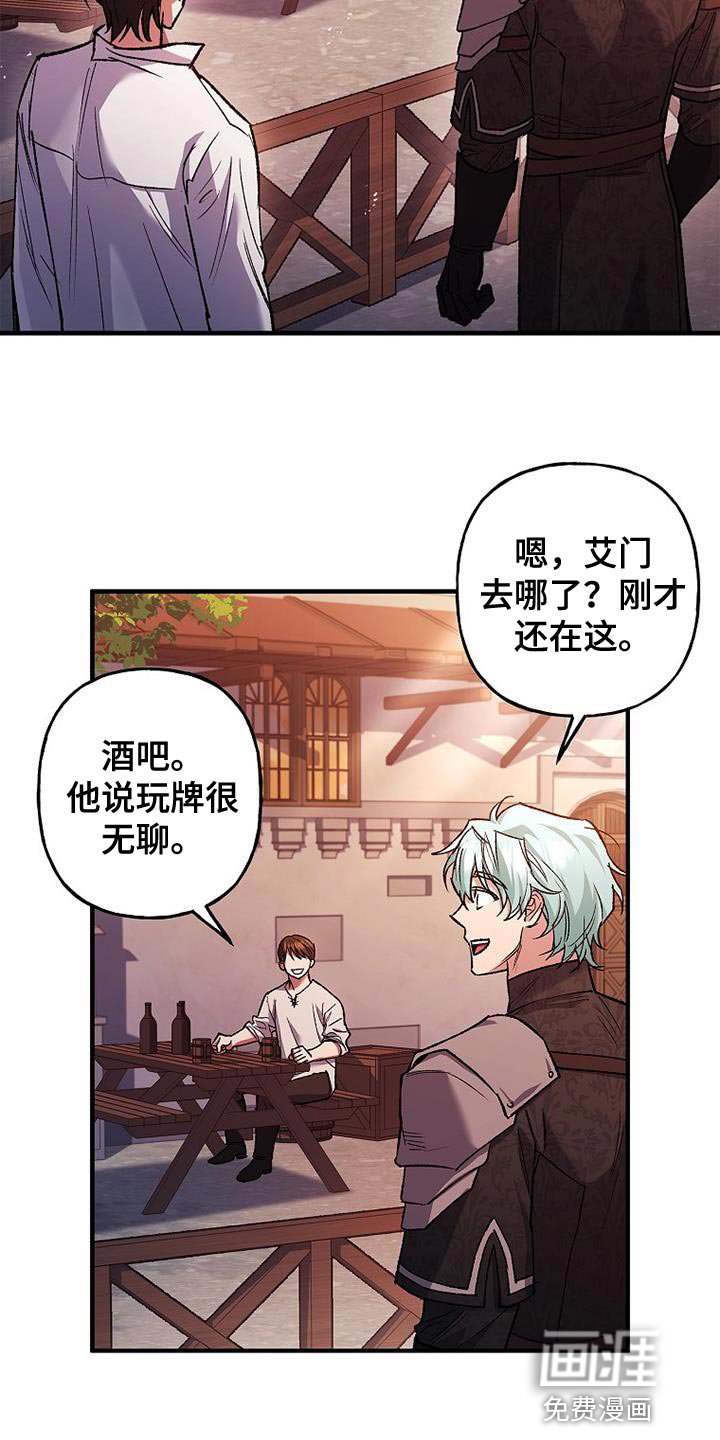 第44章：红石
