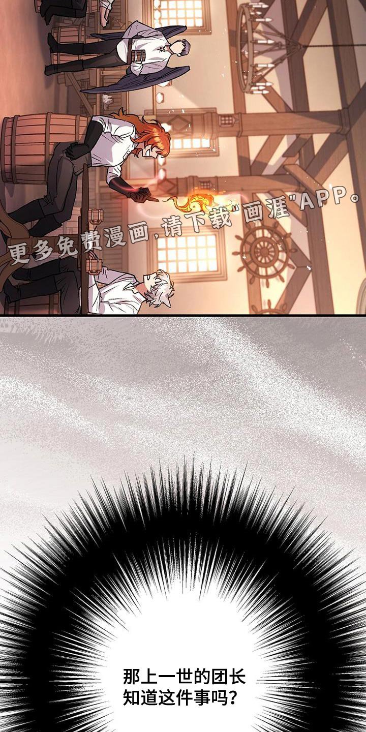 第44章：红石