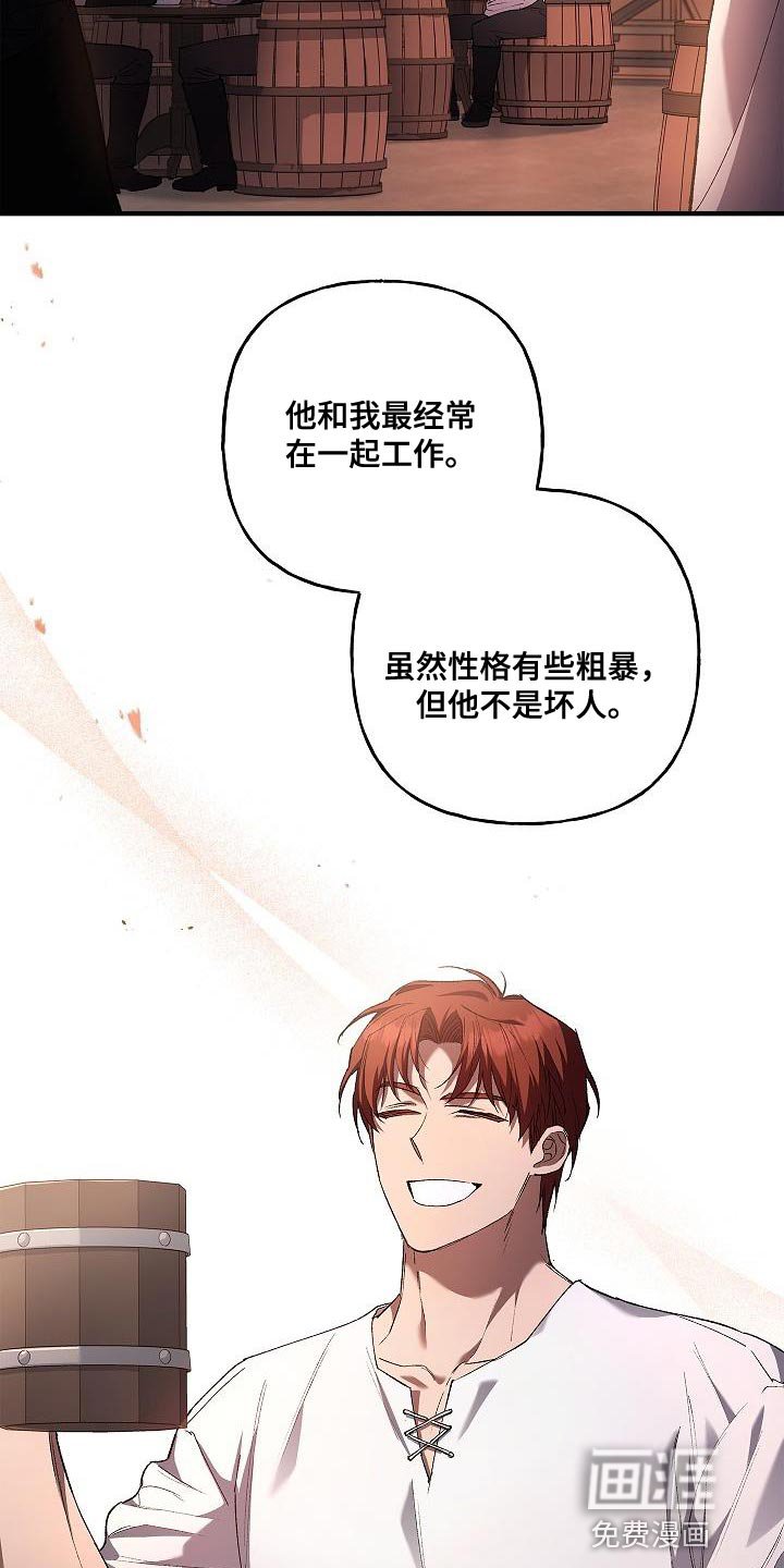 第45章：提示