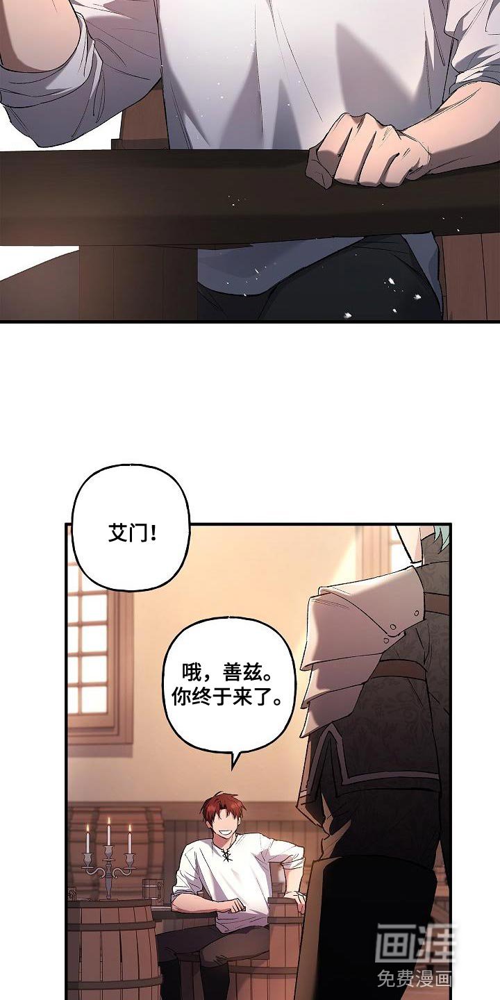 第45章：提示