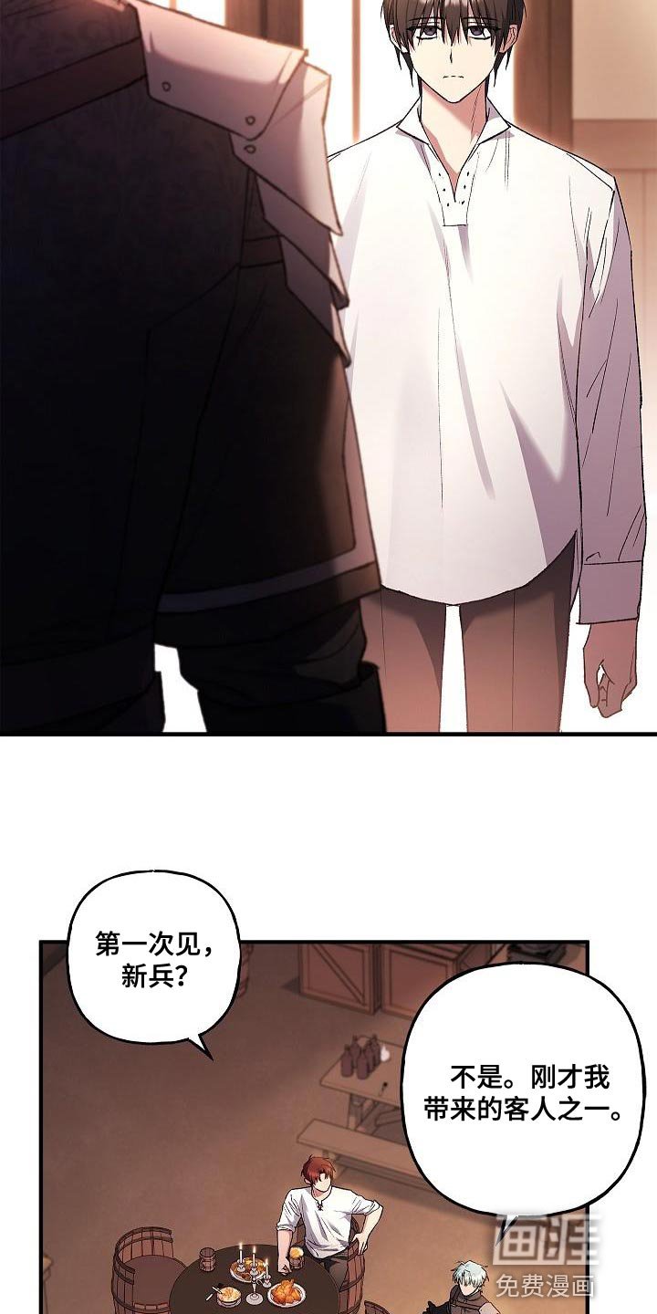第45章：提示