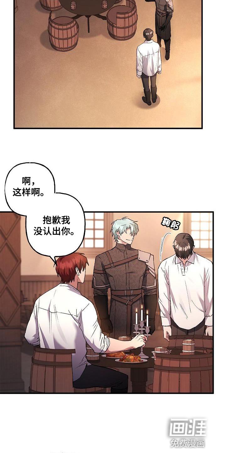 第45章：提示
