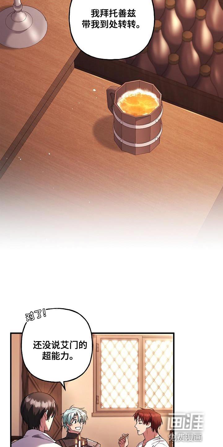 第45章：提示