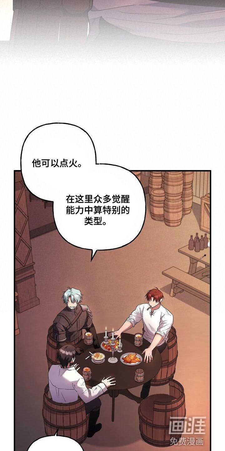 第45章：提示