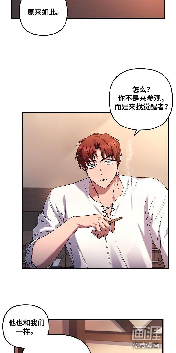 第45章：提示