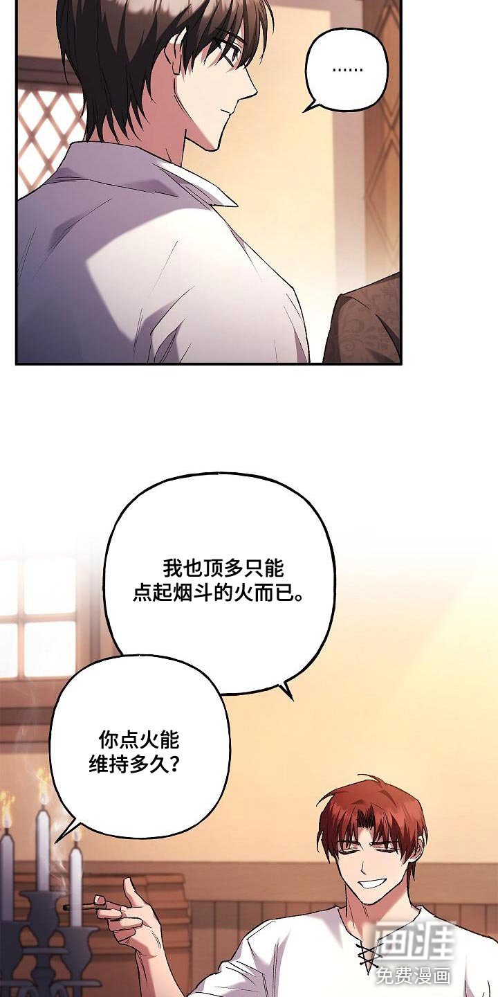 第45章：提示