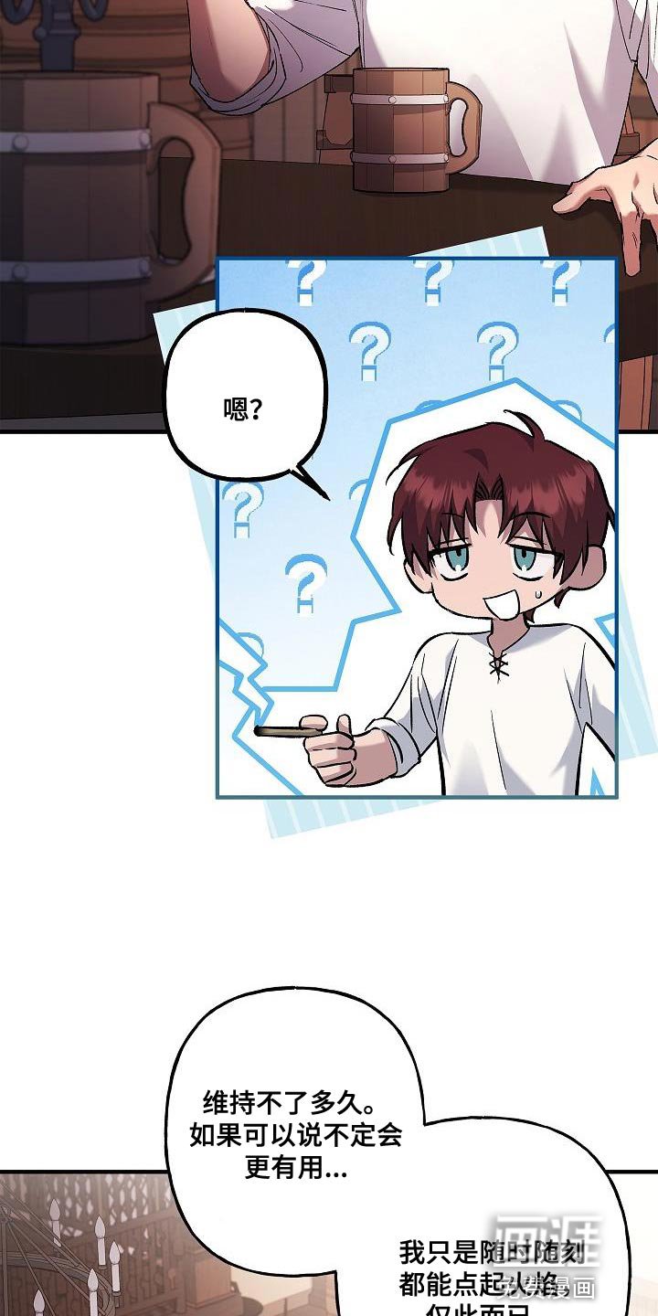 第45章：提示