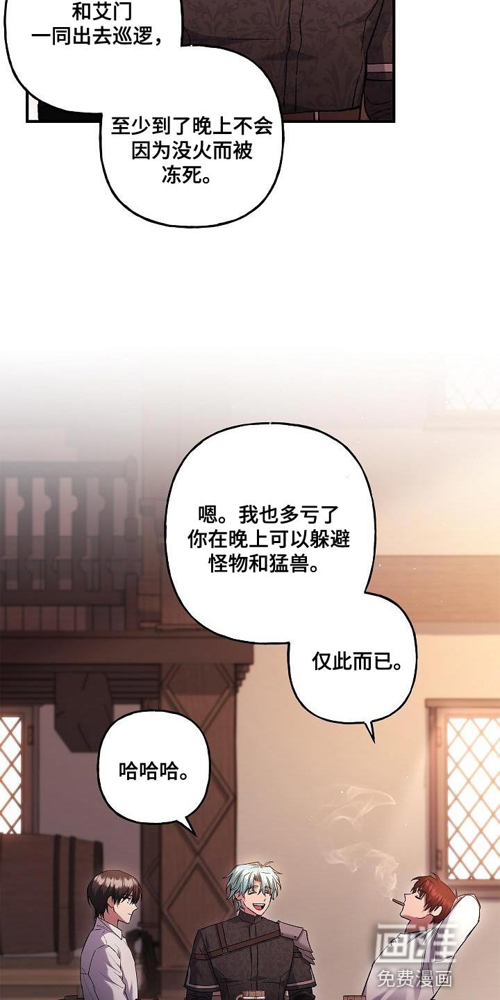 第45章：提示