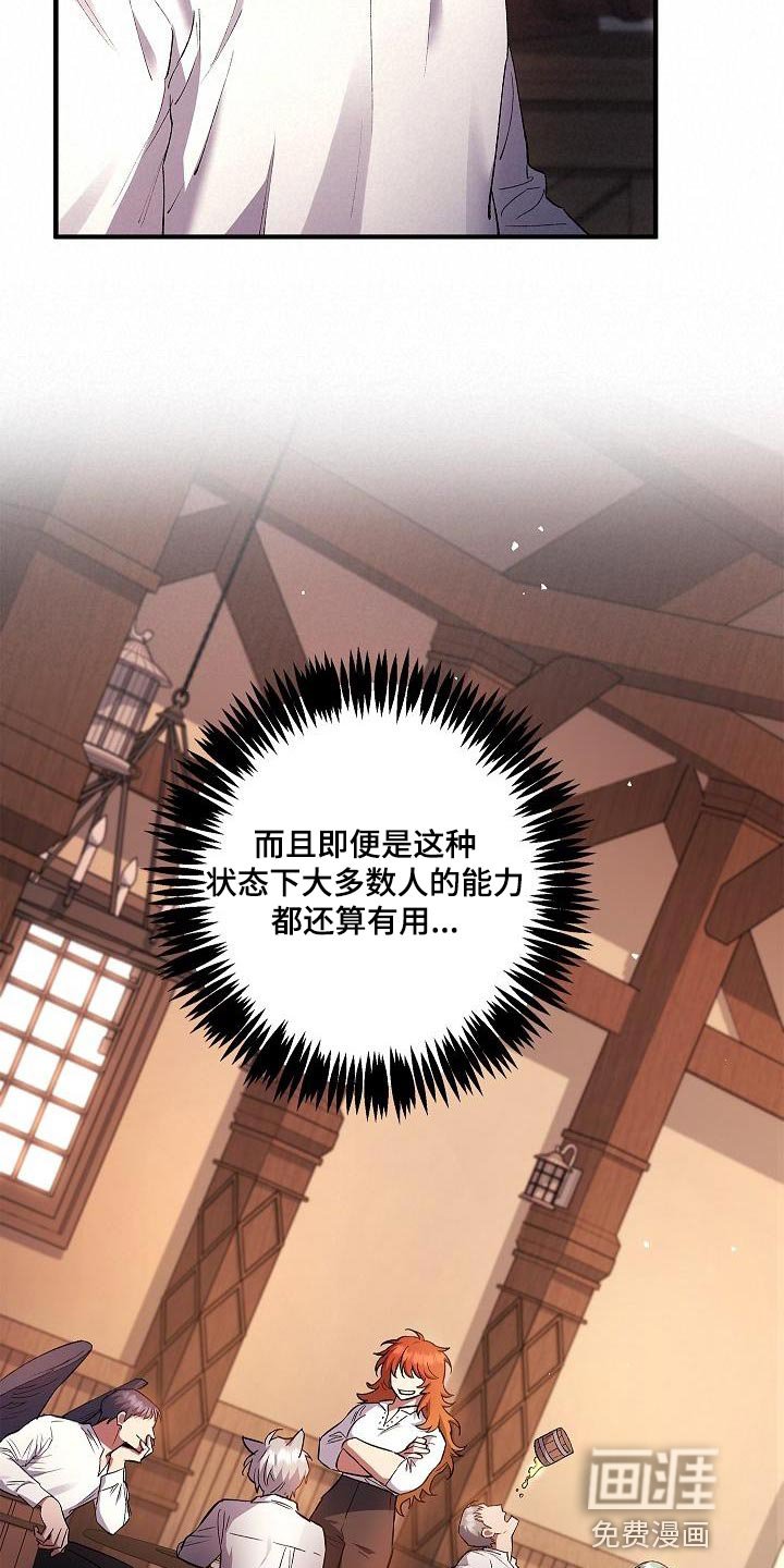 第45章：提示