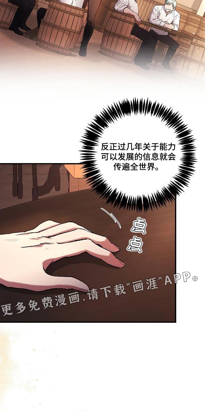 第45章：提示