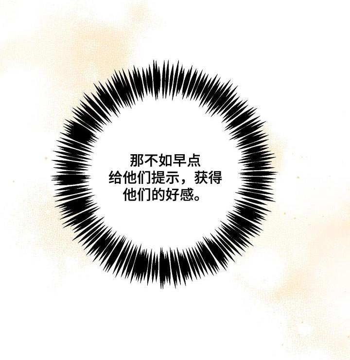 第45章：提示
