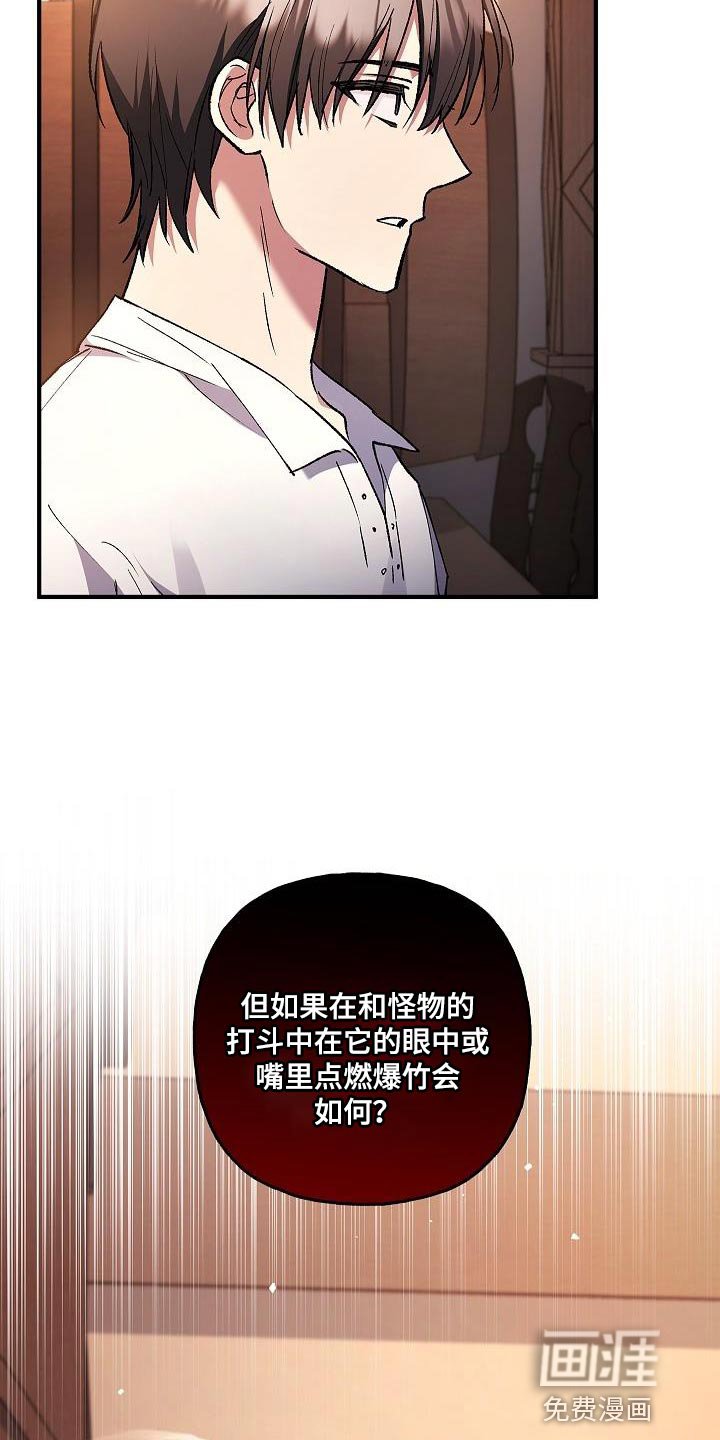 第46章：好帅气