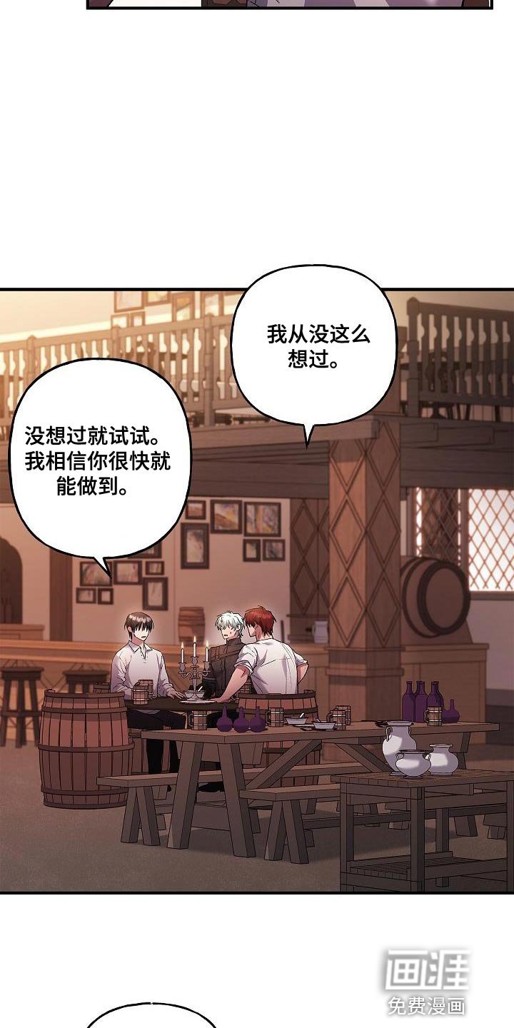 第46章：好帅气