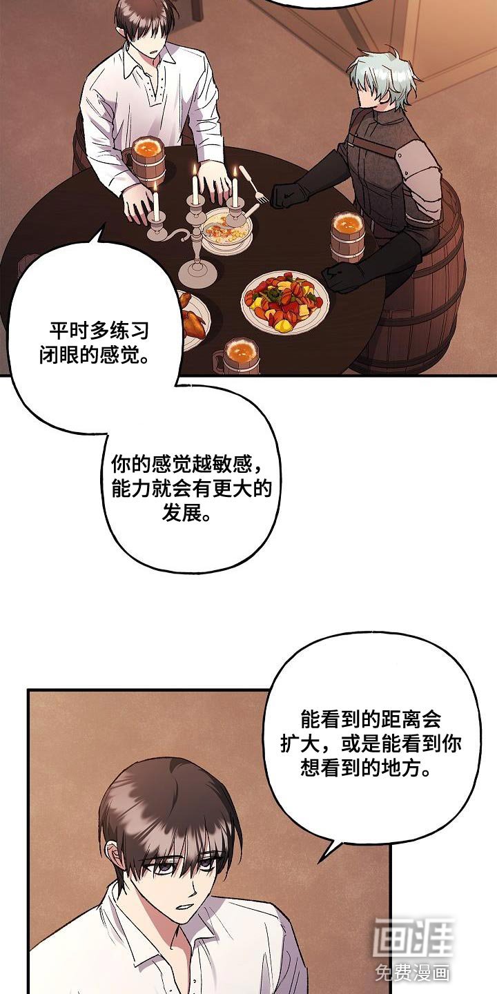 第46章：好帅气