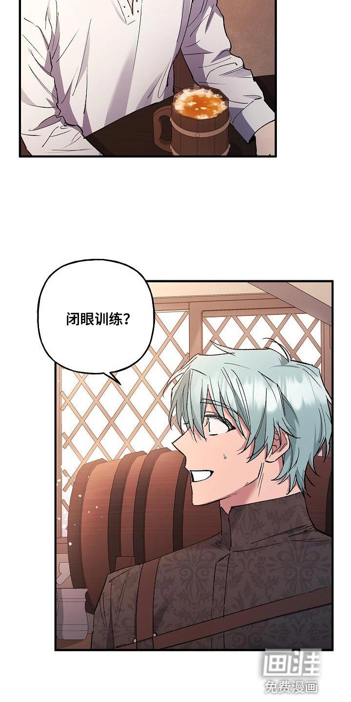 第46章：好帅气