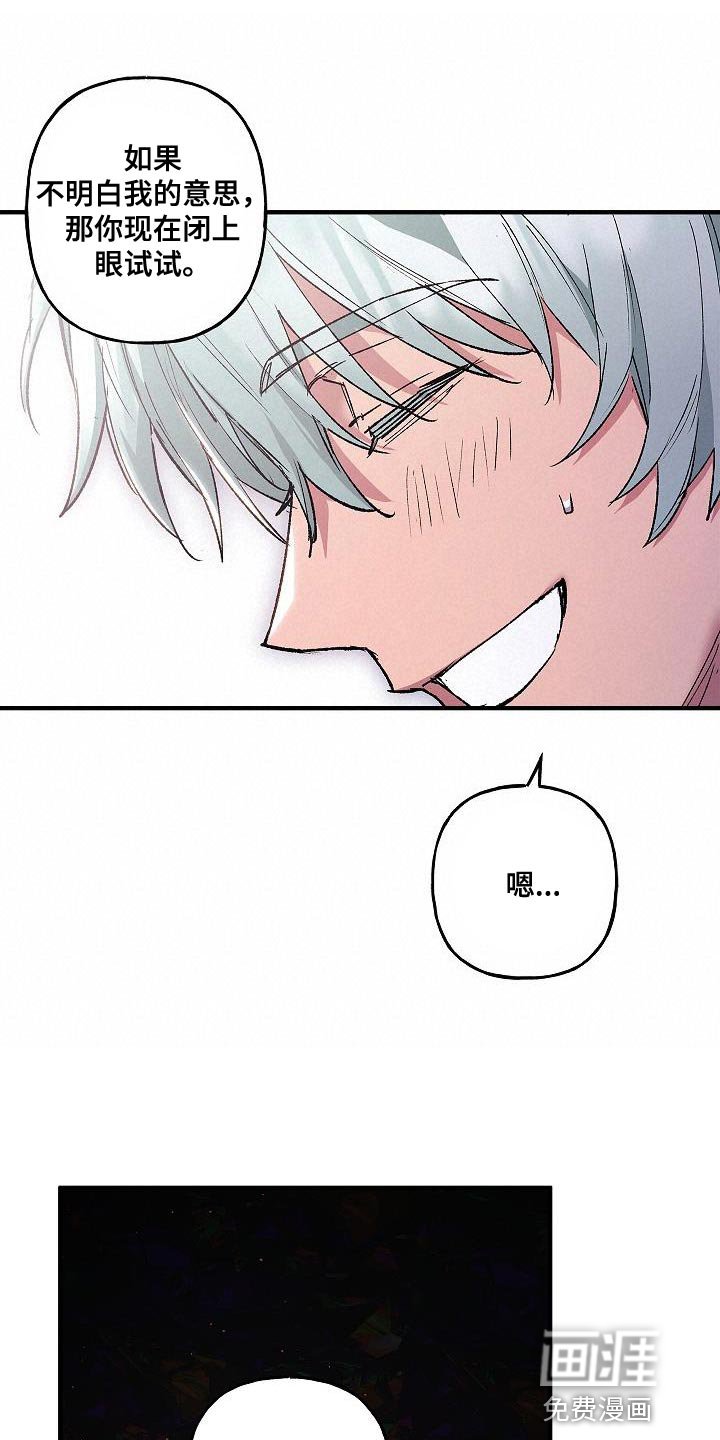 第46章：好帅气