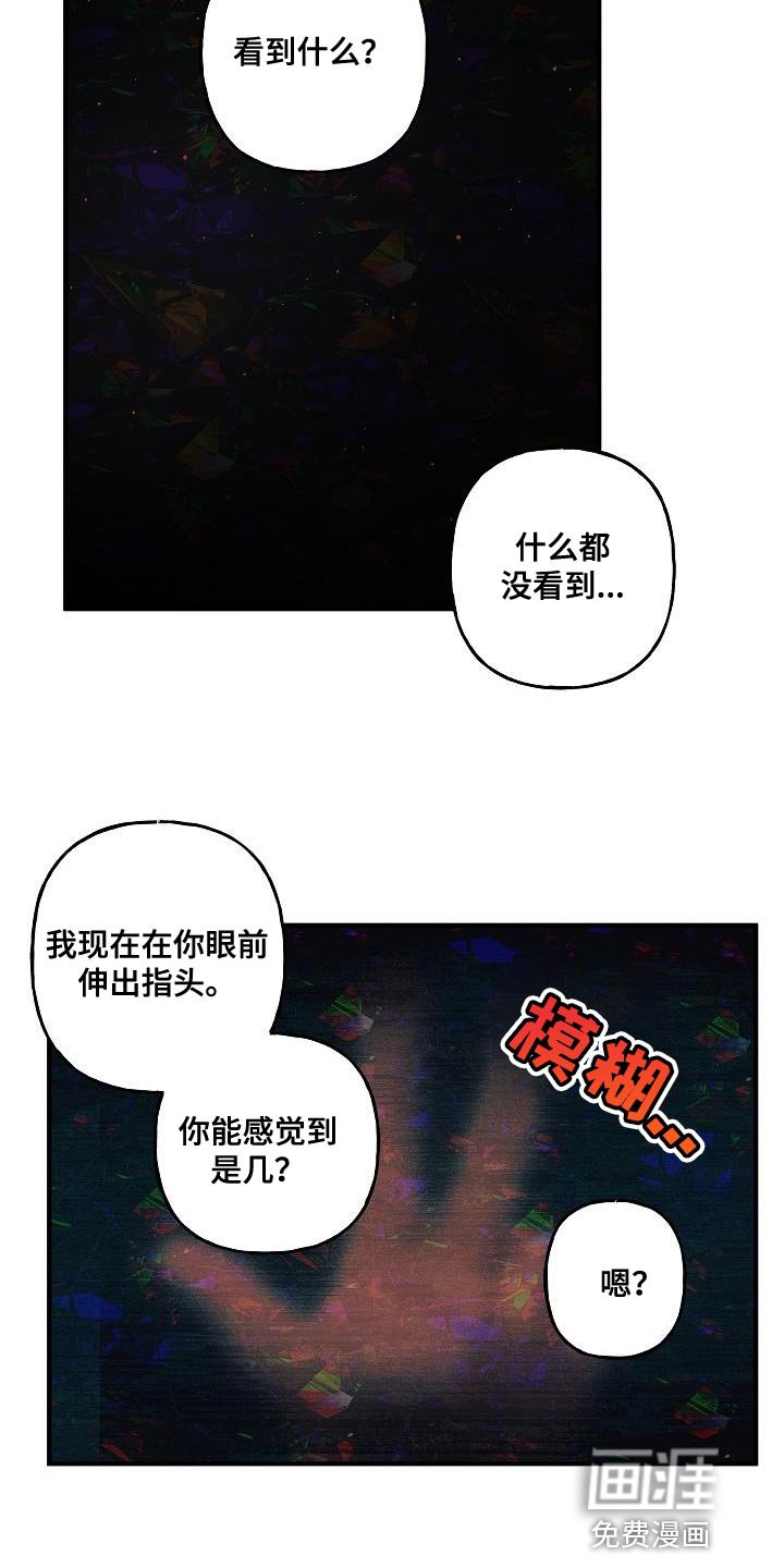 第46章：好帅气