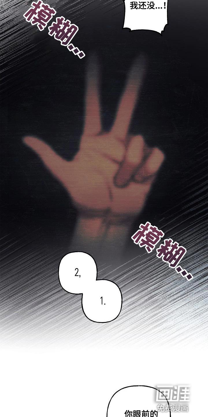 第46章：好帅气