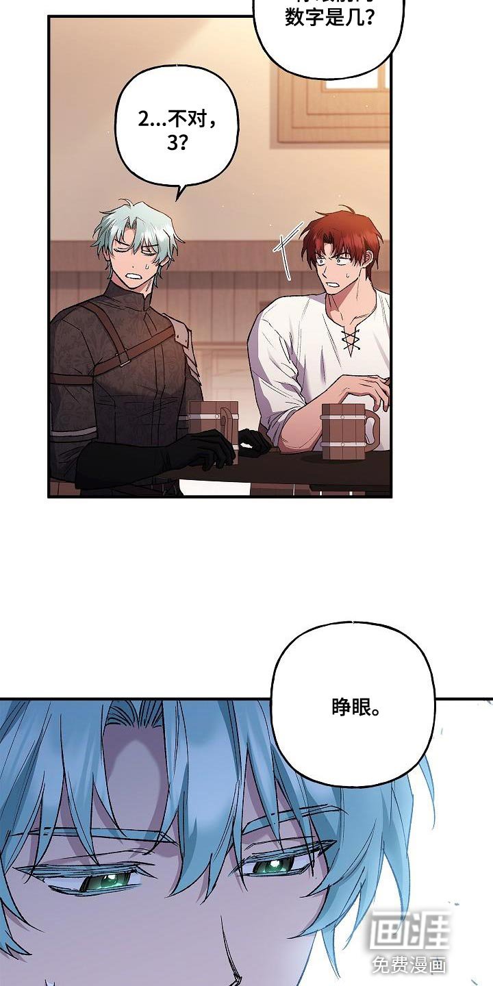 第46章：好帅气