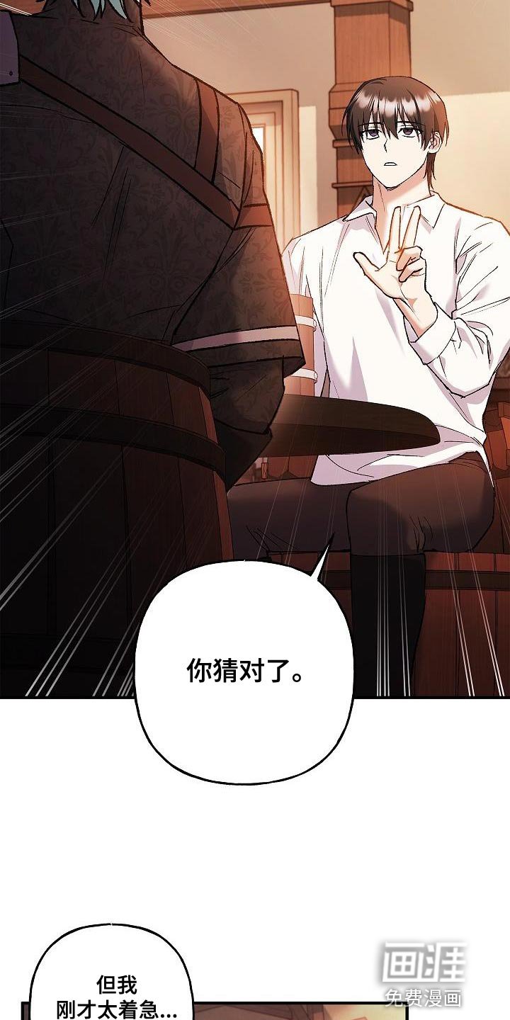 第46章：好帅气