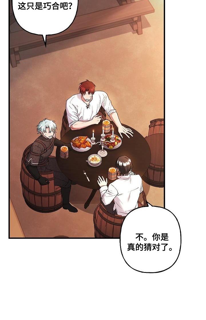 第46章：好帅气