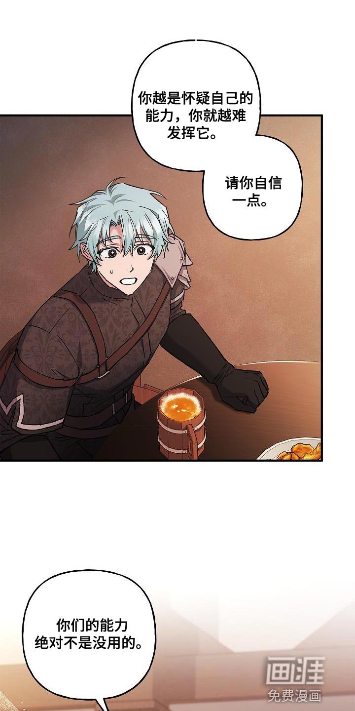 第46章：好帅气