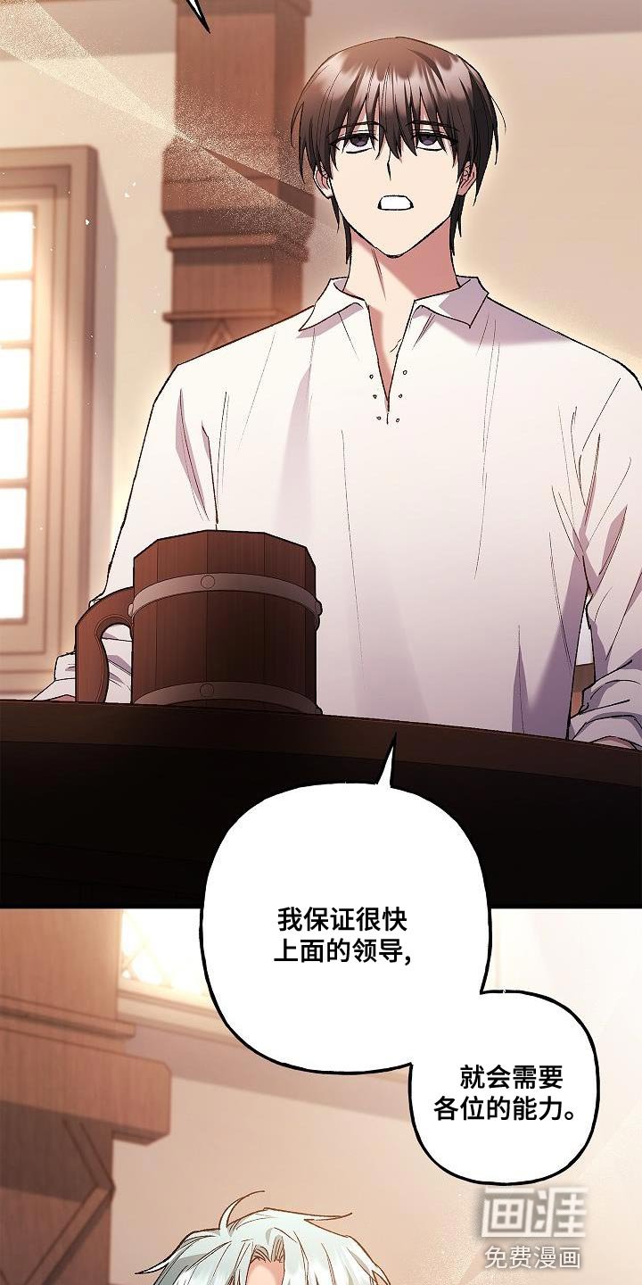 第46章：好帅气