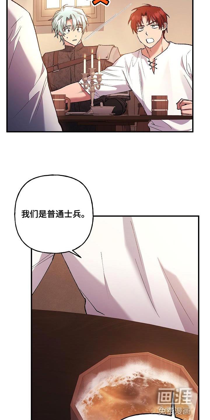 第46章：好帅气