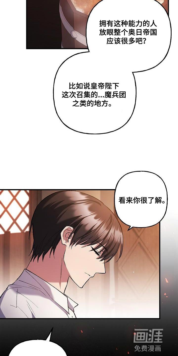 第46章：好帅气