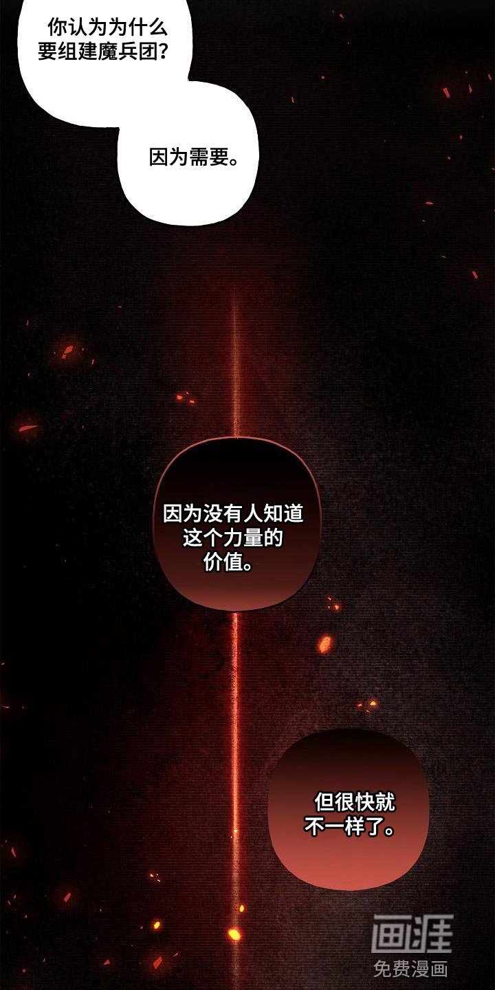 第46章：好帅气