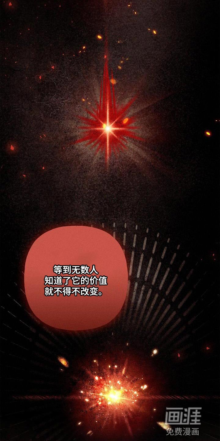 第46章：好帅气