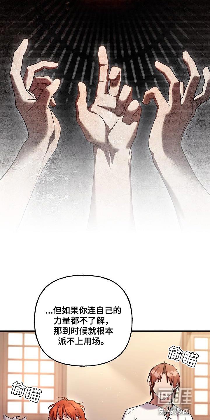 第46章：好帅气