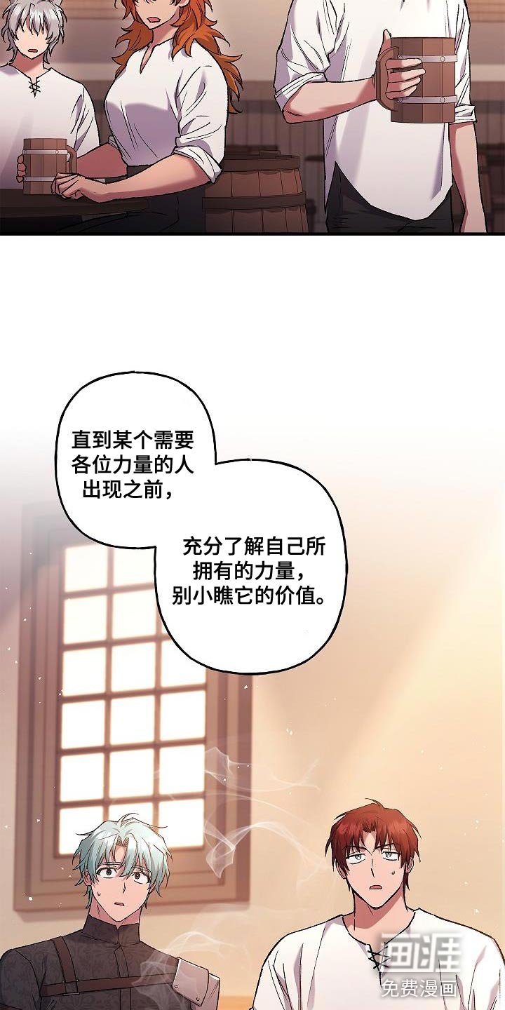 第46章：好帅气